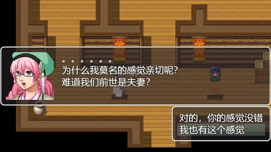 Jian Yu Ji Ban — screenshot 5