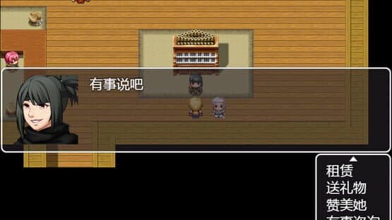 Jian Yu Ji Ban — screenshot 7