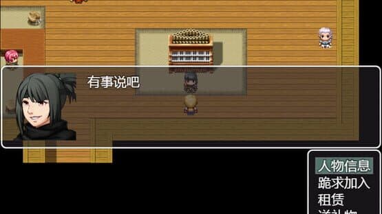 Jian Yu Ji Ban — screenshot 8