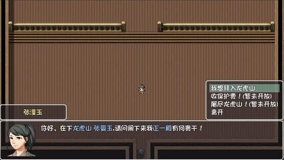 The World — screenshot 1