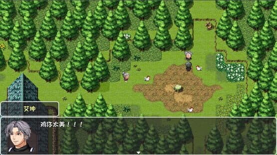 The World — screenshot 4