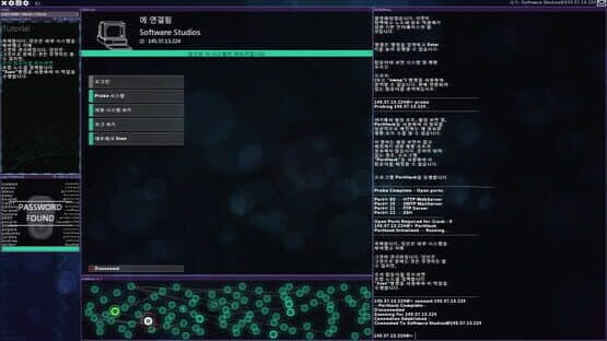 Hacknet: Complete Edition — screenshot 1