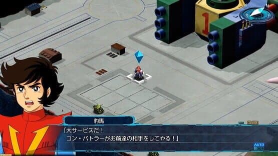 Super Robot Wars 30: Limited Edition — screenshot 1