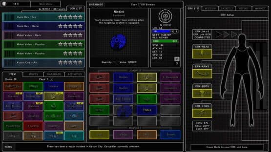 Entity Researchers — screenshot 3