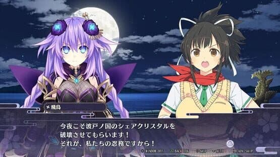 Neptunia x Senran Kagura: Ninja Wars — screenshot 3