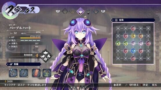 Neptunia x Senran Kagura: Ninja Wars — screenshot 5