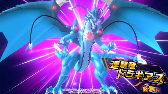 Yu-Gi-Oh! Rush Duel: Dawn of the Battle Royale — screenshot 5