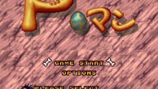 Prehistorik Man — screenshot 4