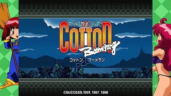 Cotton Guardian Force: Saturn Tribute — screenshot 2