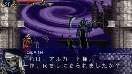 Akumajou Dracula X: Gekka no Yasoukyoku — screenshot 1