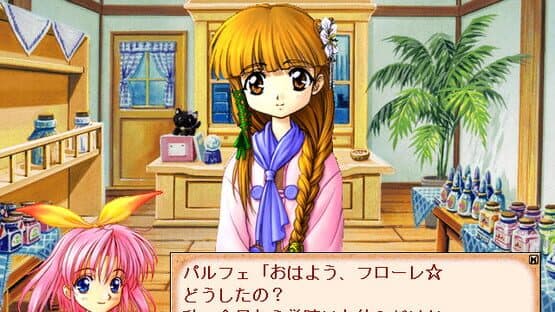 Little Witch Parfait: Kuronekojirushi no Mahouya-san — screenshot 2
