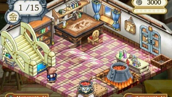 Atelier Lilie Plus: The Alchemist of Salburg 3 — screenshot 2