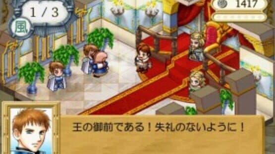 Atelier Lilie Plus: The Alchemist of Salburg 3 — screenshot 4