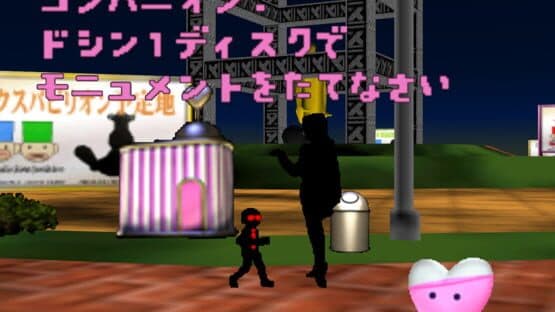 Kyojin no Doshin Kaihou Sensen Chibikko Chikko Daishuugou — screenshot 2