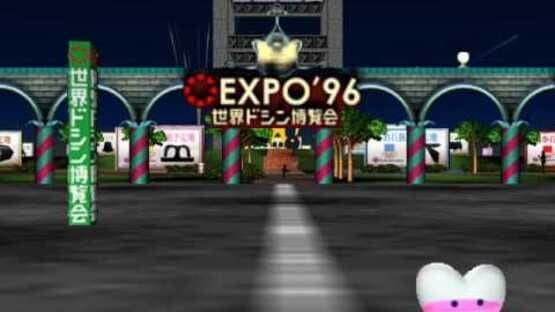 Kyojin no Doshin Kaihou Sensen Chibikko Chikko Daishuugou — screenshot 3