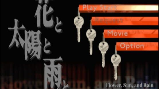 Flower, Sun, and Rain — screenshot 3
