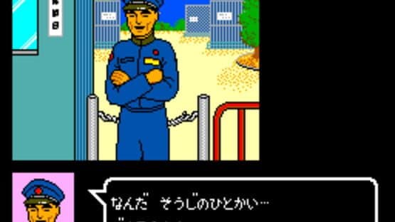 Hoshi wo Sagashite... — screenshot 2