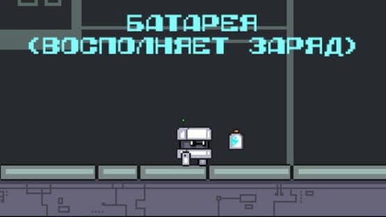 Cube-e — screenshot 7