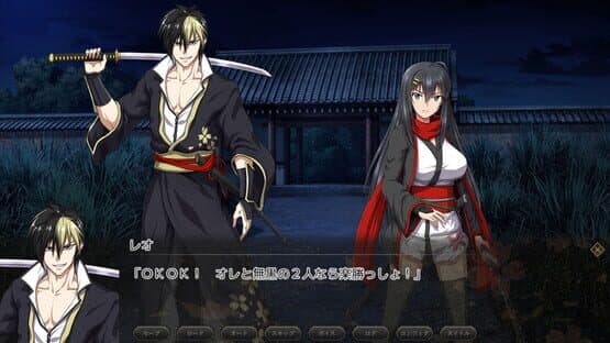 Samurai Vandalism — screenshot 1