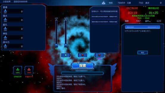 Looping World — screenshot 1