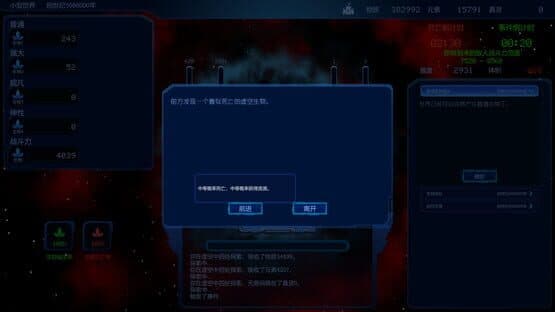 Looping World — screenshot 2