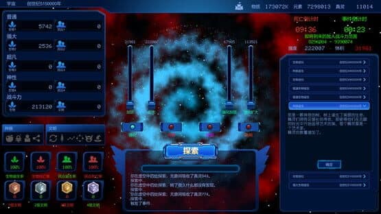 Looping World — screenshot 3