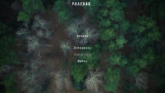 Role Player: Full Immersion — screenshot 6