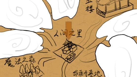 Dream of Hakugyokurou — screenshot 1