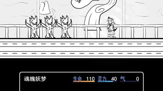 Dream of Hakugyokurou — screenshot 8