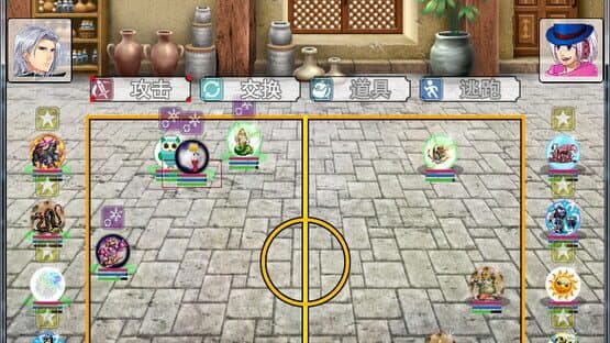 Ball Partner — screenshot 4