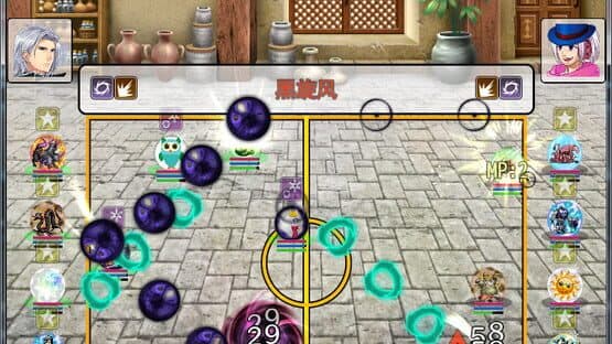 Ball Partner — screenshot 5