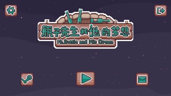 Mr.Bottle and His Dream — screenshot 1
