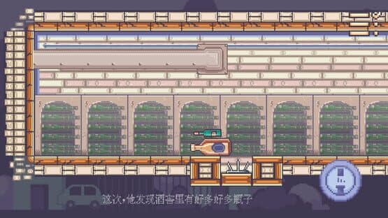 Mr.Bottle and His Dream — screenshot 7