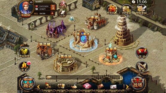 King God Domain — screenshot 1