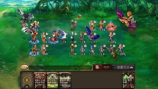 King God Domain — screenshot 3