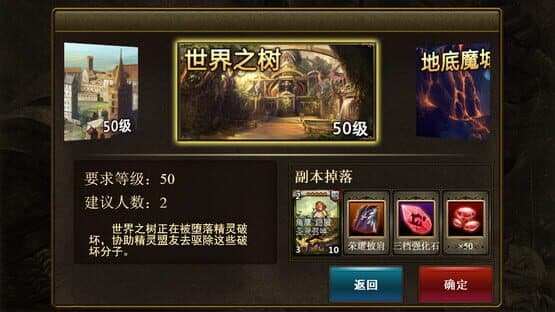 King God Domain — screenshot 4