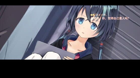 World End Coed — screenshot 3