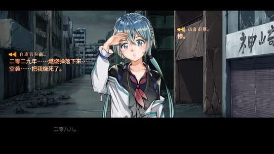 World End Coed — screenshot 4