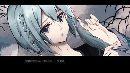 World End Coed — screenshot 6