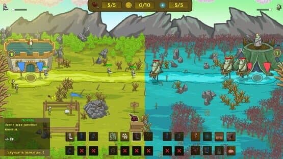 Lord of the Click 2 — screenshot 1