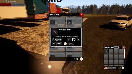 Village businessman — screenshot 4