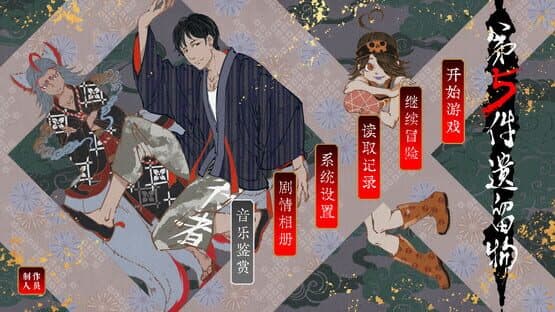 Dì-wǔ Jiàn Yíliú Wù — screenshot 1