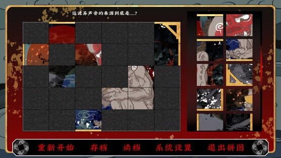 Dì-wǔ Jiàn Yíliú Wù — screenshot 7