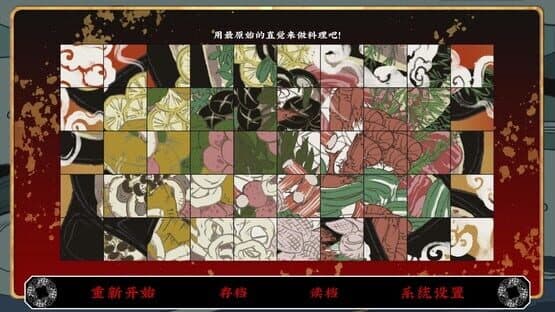Dì-wǔ Jiàn Yíliú Wù — screenshot 8