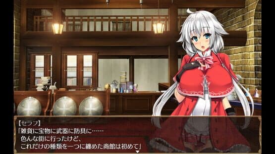 Serafina and the Key to the Egg — screenshot 1
