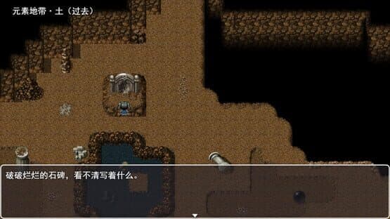 Mófǎ Kǎohé Màoxiǎn — screenshot 4