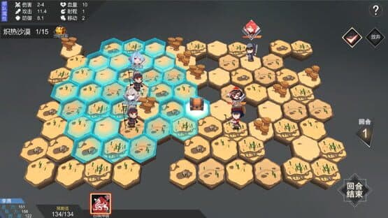 Three Kingdoms of MN — screenshot 2