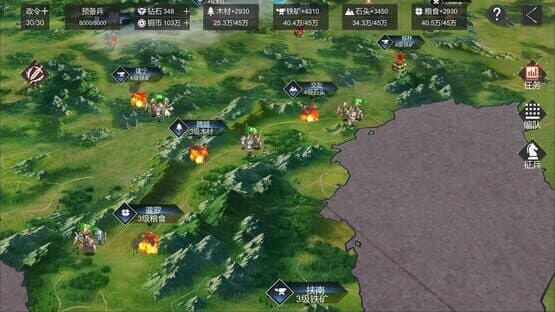 Three Kingdoms of MN — screenshot 3