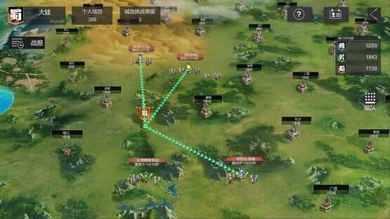Three Kingdoms of MN — screenshot 4