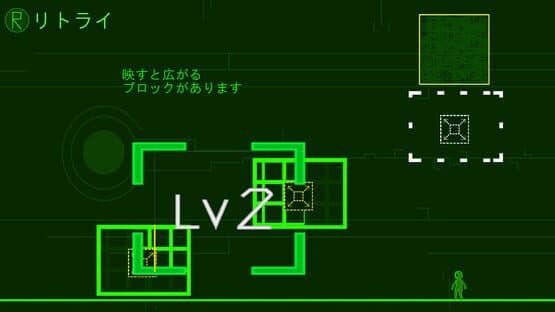 Peco — screenshot 3